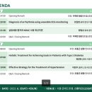 로엘심장혈관흉부외과의원 이미지