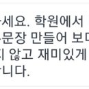 테리앤제니학원