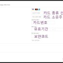 마이직구