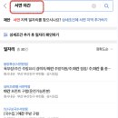 의)청십자의료재단 행복한병원 이미지