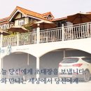 펜션 바다의 꿈 이미지