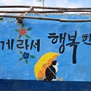 봉산1리마을회관 이미지
