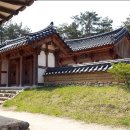 의방서원 이미지