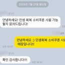 로미스핏
