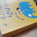 WOW 영어 그림책놀이 이미지