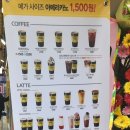메가엠지씨커피청라