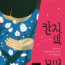부엌숲 이미지