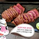 고베규카츠 티스토리