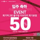 벽창호커튼회기점