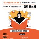 양산시립윤현진도서관 뉴스쉐어