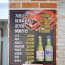 기장대게 이미지