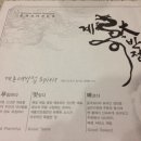 건양프라자 이미지