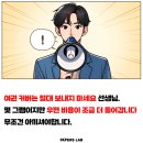 페이퍼스랩