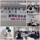 베베산모도우미 이미지