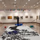 국도1호선 평화미술제 이미지