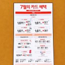 고덕PC존 | LG전자 베스트샵 고덕점 강동구 웨딩가전 이사가전 혜택 많은 곳