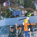 울산초등학교 | 울산 초등학교 장애인식개선교육 버블쇼 종합공연