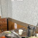 목동버섯샤브칼국수 이미지