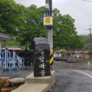 수철경로당 이미지