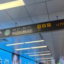 던킨도너츠공항철도서울역사점