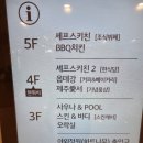 소노캄제주EAST동 이미지