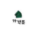 나리치킨호프