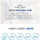 김영수학전문학원 네이버블로그
