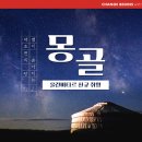 (주)삼성여행사 이미지