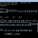 0838927이태우 0838442박주화 substract 관련 공부시에 도움되시길 바랍니다. 이미지