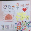 반지초등학교 이미지