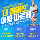 아이힐링 태권도장 이미지