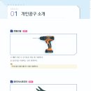 모아AI직업전문학교