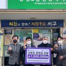 농성2동 행정복지센터 이미지