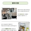 ‘기빙트리 5기’ 발대식 후기💚