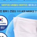 에이스덴탈 이미지