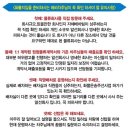 세븐일레븐 양주냉동센터 이미지