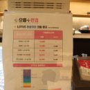노원문구플러스