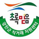 신바람유통