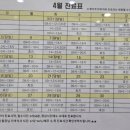 친구들소아청소년과의원 이미지