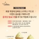 780192 티스토리