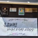 공룡자연농원