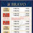 홀인원스크린골프연습장 이미지