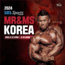 (주)MS 코리아 네이버블로그