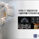 문정치과의원 이미지