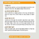 유아놀이영어 1 이미지