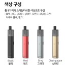 전자담배GO 이미지