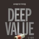 공감투자연구소