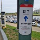 은행나무길 대여소 | 아산 산책맛집 물멍 캠크닉 피크닉가능 라이딩명소 &#34;곡교천 은행나무길&#34; 방문후기