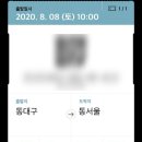 종로방앗간 이미지