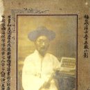 황현